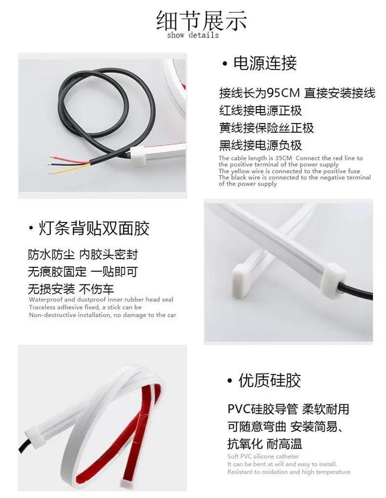 Cross-Border New Car Dynamic Highlight Start Streamer Scanning Two-Color Led Daytime Running Light Light Guide Strip Led Turn Signal