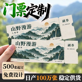 不干胶标签;纸类标签;塑料塑胶标签