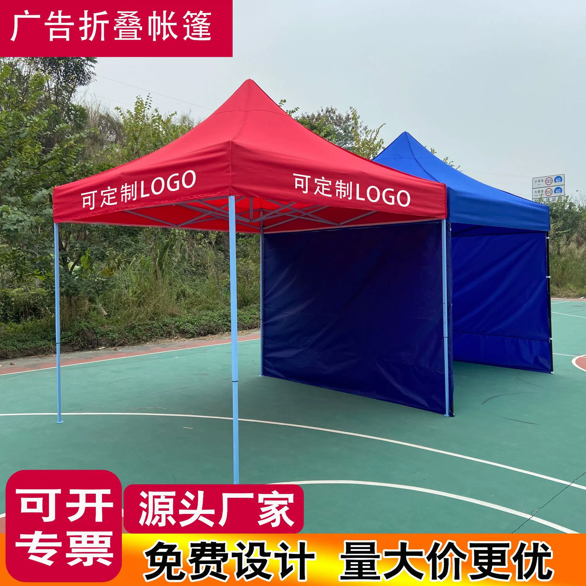 Большой рекламный шатер Big King, навес от солнца, ветрозащитный, уличный тент для торговых точек, складной выставочный шатер, зонт, солнцезащитный зонт