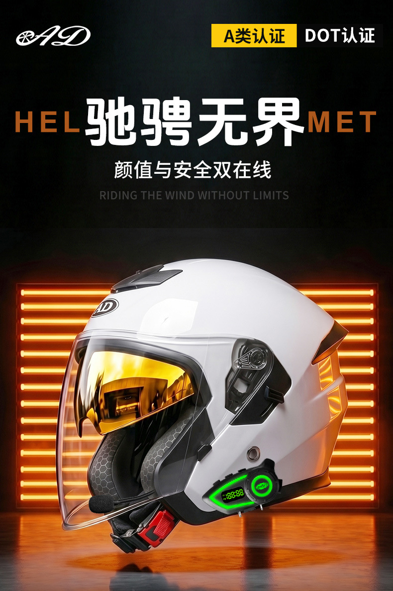 [Bluetooth Gift Pack] Ad Electric Motorcycle Helmet Men's 3C Certified Cycling Half Helmet Women's All-Season Motorcycle Safety Helmet