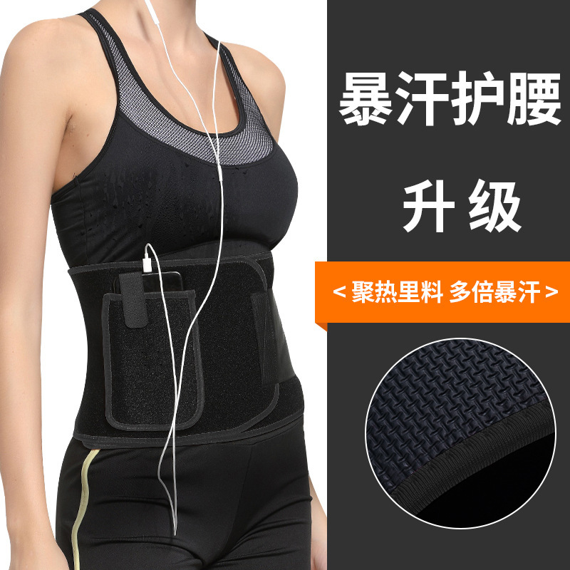 cinturón de sudor, cinturón de protección de cintura, gimnasio, sudor, quema de grasa, cinturón de abdomen, corría, salta de cuerda, mujer y hombre