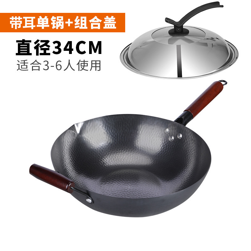 鍛造鉄鍋 家庭用 無塗装 平底 ノンスティック 中華鍋 汎用 IH対応 魚鱗模様 炒め鍋|undefined