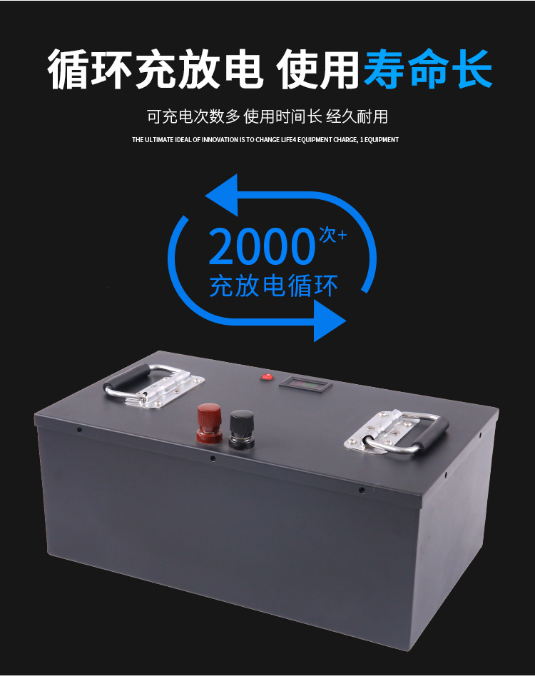 非储新能源--详情页-磷酸铁锂电池_05