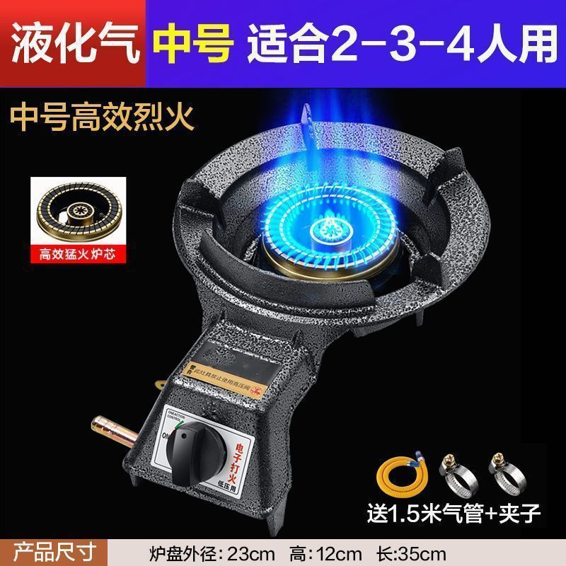 煤气灶单灶家用节能低压保护液化气天然气猛火商用燃气灶台式火炉|undefined