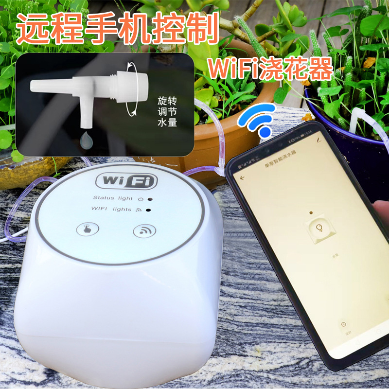 New smart watering device remote watering adjustable drip head automatic pumping irrigation wifi system