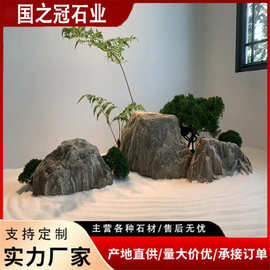 天然黑山石原石批发枯山水异型加工庭院假山石供应驳岸造景石