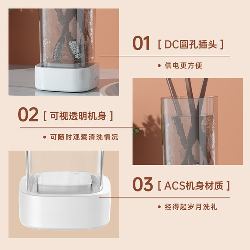 Cross-border new vibrating sonic multi-functional eye cleaning machine jewelry makeup brush cleaning machine small mini household