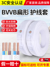 ���˼��~о늾�Ӳ��BVVB��ɫ�o�׾�2о3о1/1.5/2.5/4/6ƽ������