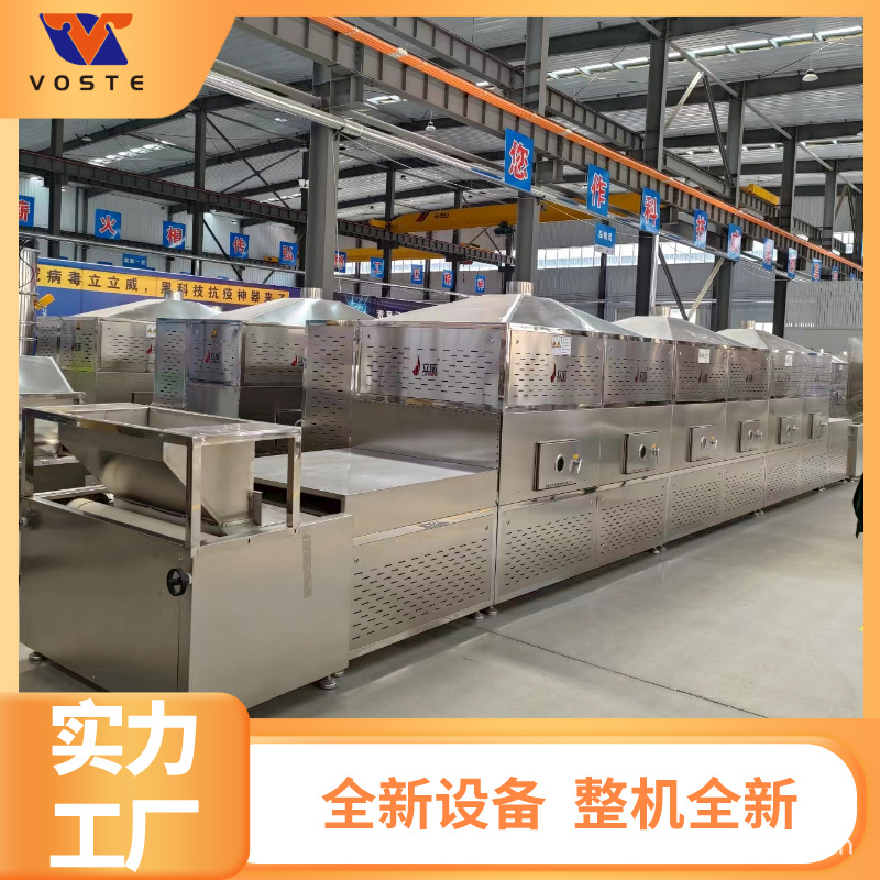 小型二钼酸铵烘干化学原料烘干机 钼酸铵化工原料烘干设备烘干线