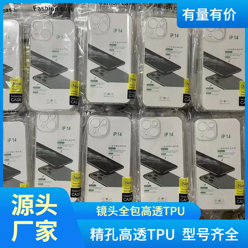 High-Transparency Anti-Drop Case Suitable for Apple 12 Pro/Apple 12 Pro Max High-Transparency Transparent Phone Case Wholesale