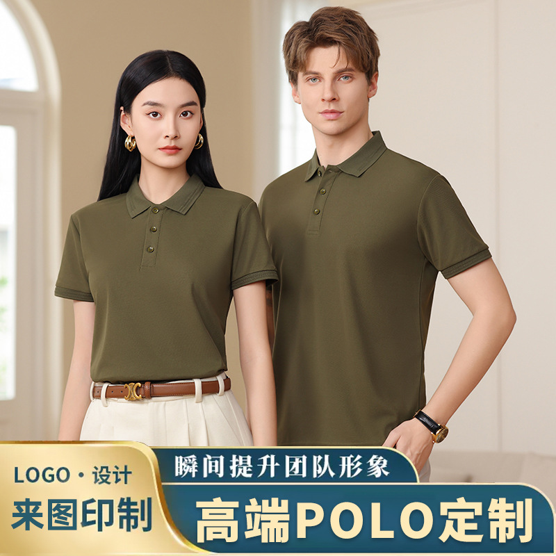 6610纯色提花工作服polo衫个性定印花慈溪广州翻领工装团体短袖