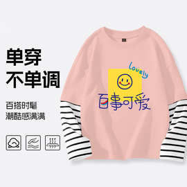 女童t恤长袖儿童春秋假两件衣服小童春款时髦春装潮宝宝春季上衣