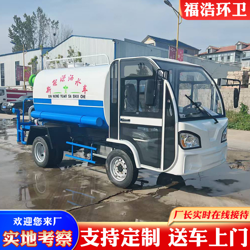 Electric Sprinkler Truck Manufacturers Supply New Energy Mist Cannon Dust Suppression Trucks and Electric Multi-Functional Construction Site Road Cleaning Vehicles