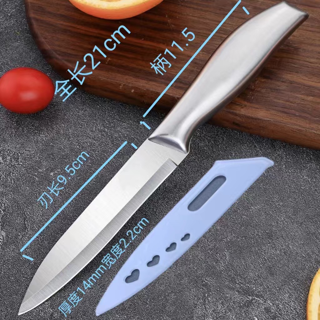 올스틸 과일칼(플라스틱 커버 포함 길이 21)