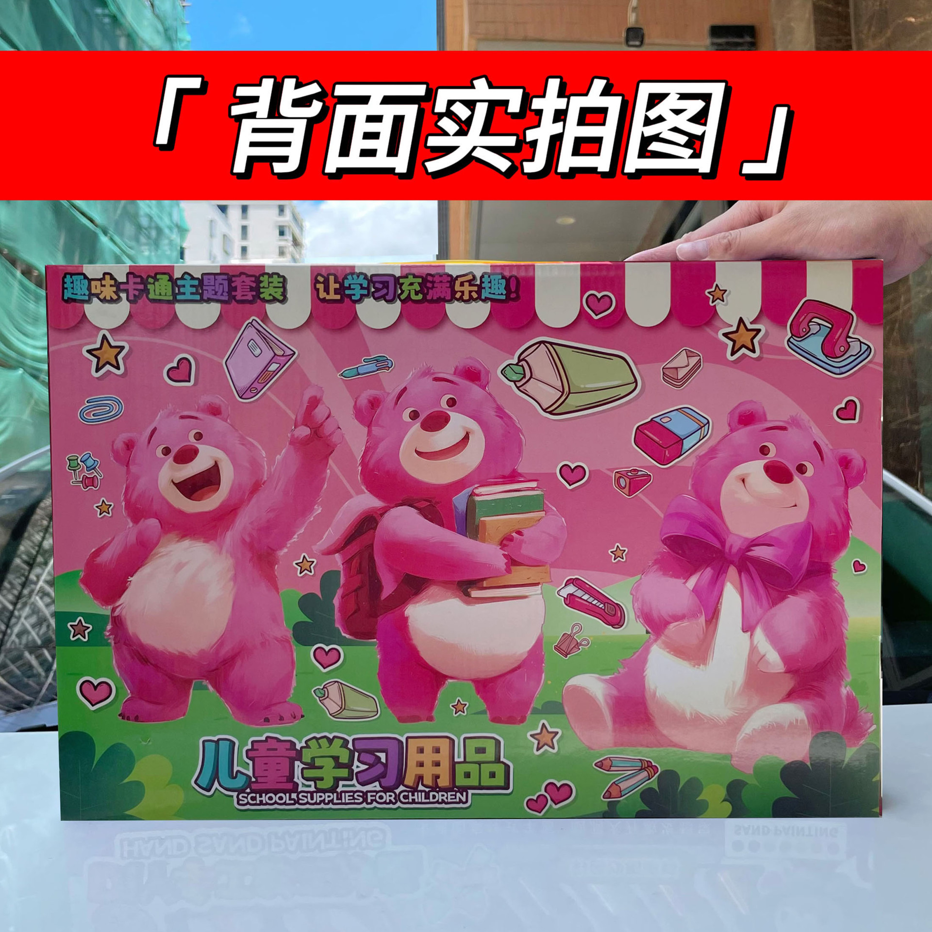 undefined