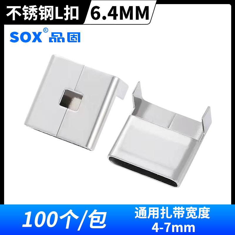 [304ステンレス鋼製バンドルト]メーカー卸売スチール製バンドルト、幅広で厚みのある結束用ソフト包装バンドルト、ボート用ツール|undefined
