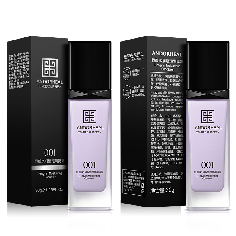 28421恒颜水润遮瑕隔离霜(04#柔皙紫)正背面