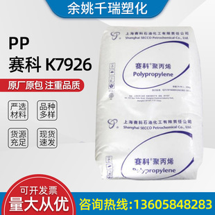 PP ِ�� K7926��׼�� ���I�������a�����������܇����������