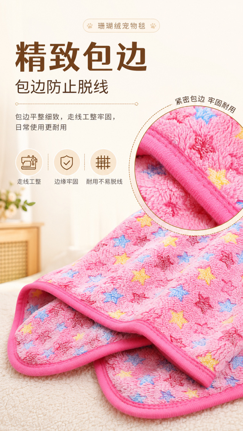 宠物秋冬季毛毯耐咬剪脚印窝垫珊瑚绒猫咪保暖批发宠物垫跨境爆款