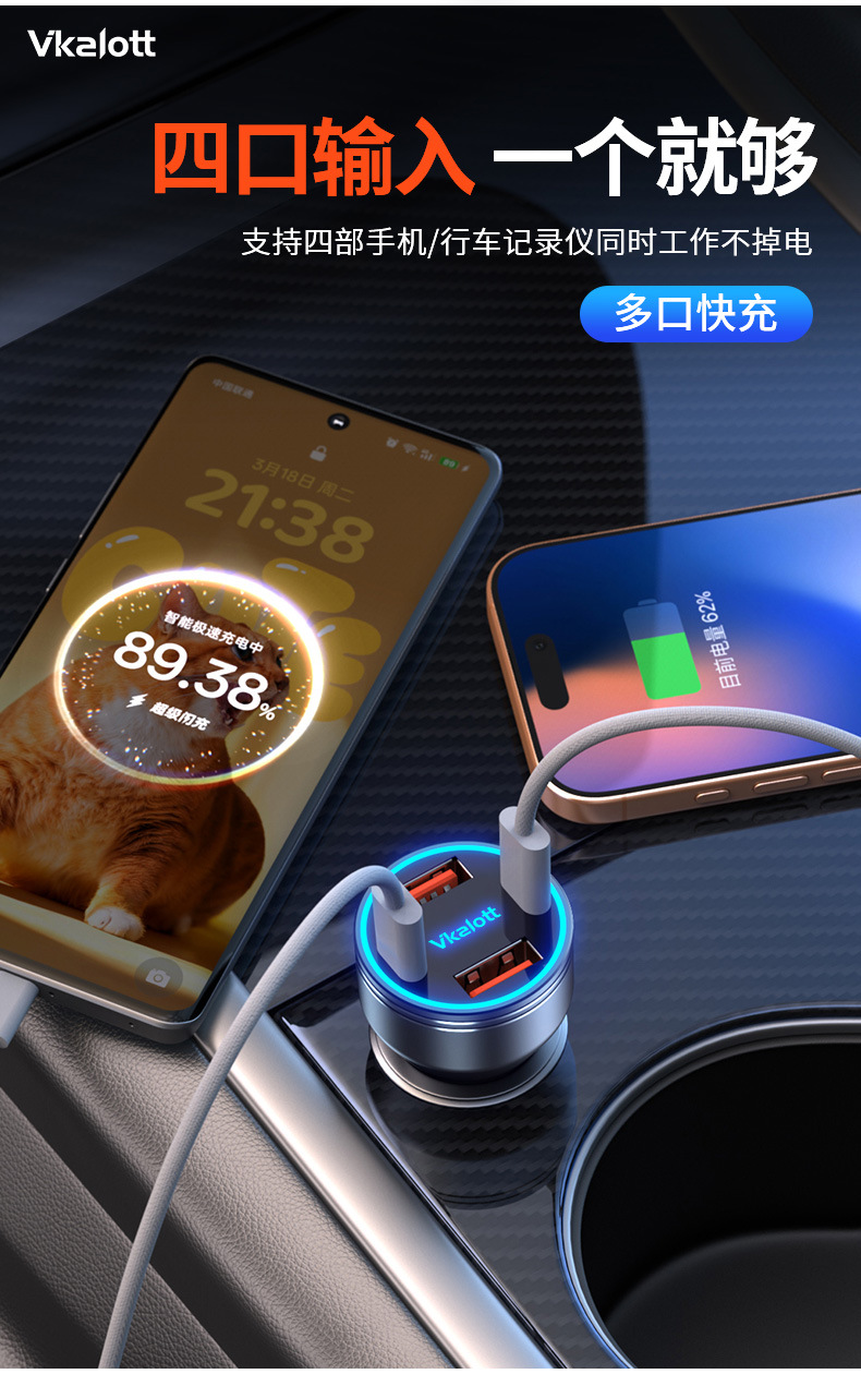 Suitable for Apple 17 Pro version car charger, super fast charging for mobile phones, 16 Max/15 cigarette lighter adapter