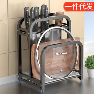 Kitchen Knife Holder Kitchen Cutting Board Rack Pot Lid Rack Stainless Steel Extra Thick Kitchen Knife Rack Household Countertop Storage Rack