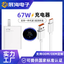 认证适用小米67w充电器原装11Ultra/12超级快充红米K40充电头正品