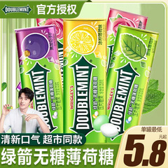 绿箭薄荷糖口香糖批发35粒铁盒强劲官方清新口气含片糖旗舰店