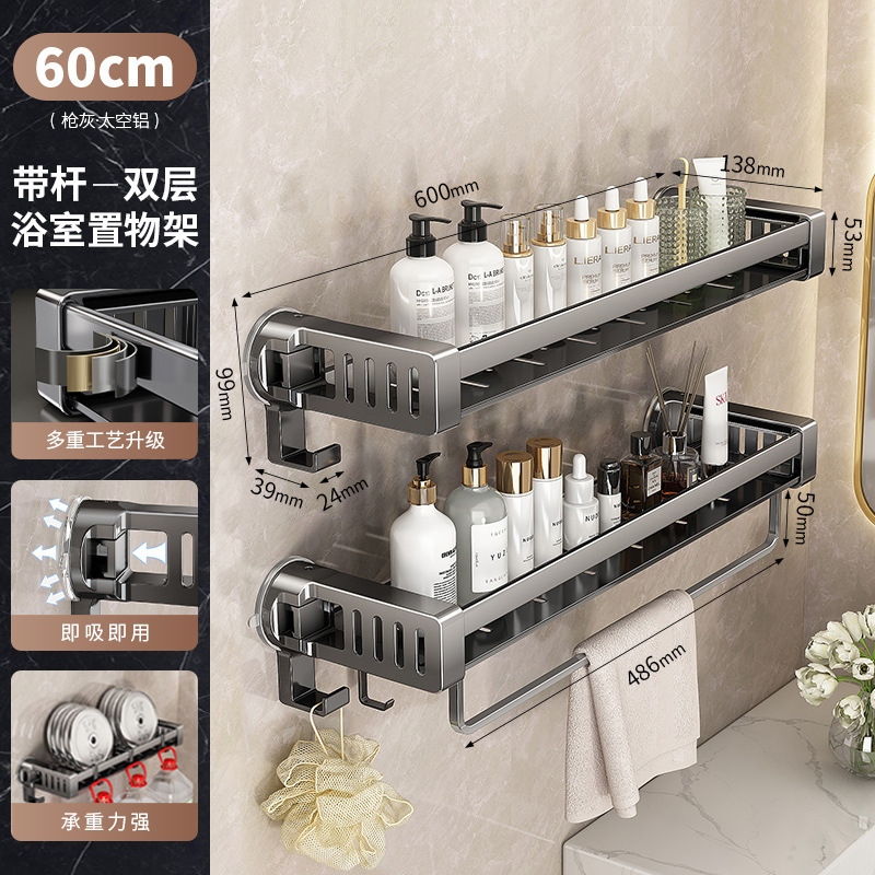 吸盤収納ラック浴室トイレ収納バスケットパンチフリートイレ手洗いシンク壁掛け壁収納ラック|undefined