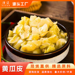 �S��Ƥ������ˬ������ϴ���˲��r�������u���_θ����������l