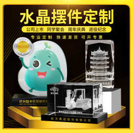 水晶内雕定制3D激光雕刻建筑图片设备汽车模型定做纪念摆件礼品