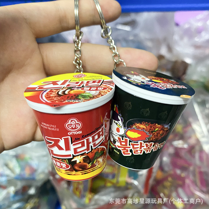 仿真迷你韩国桶装泡面 杯装火鸡面钥匙圈可客制图案/logo包包挂价