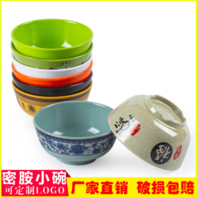 White melamine tableware porcelain-like small Bowl small soup bowl rice plastic bowl restaurant restaurant hot pot Commercial Bowl wholesale