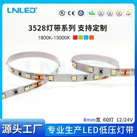 LED数码管;LED灯带;LED点阵