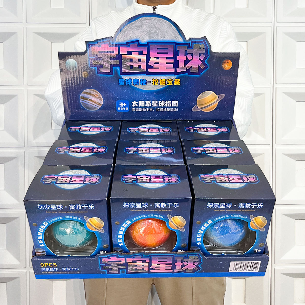 Niños, niños, niñas, juguetes, máquinas de juego mágicas, transformación, arqueología, videojuegos, puntos, instituciones de educación y capacitación, obsequios de admisión