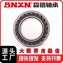 24030 24032 CA CC MB MA K /W33VɽCеdpٙCS