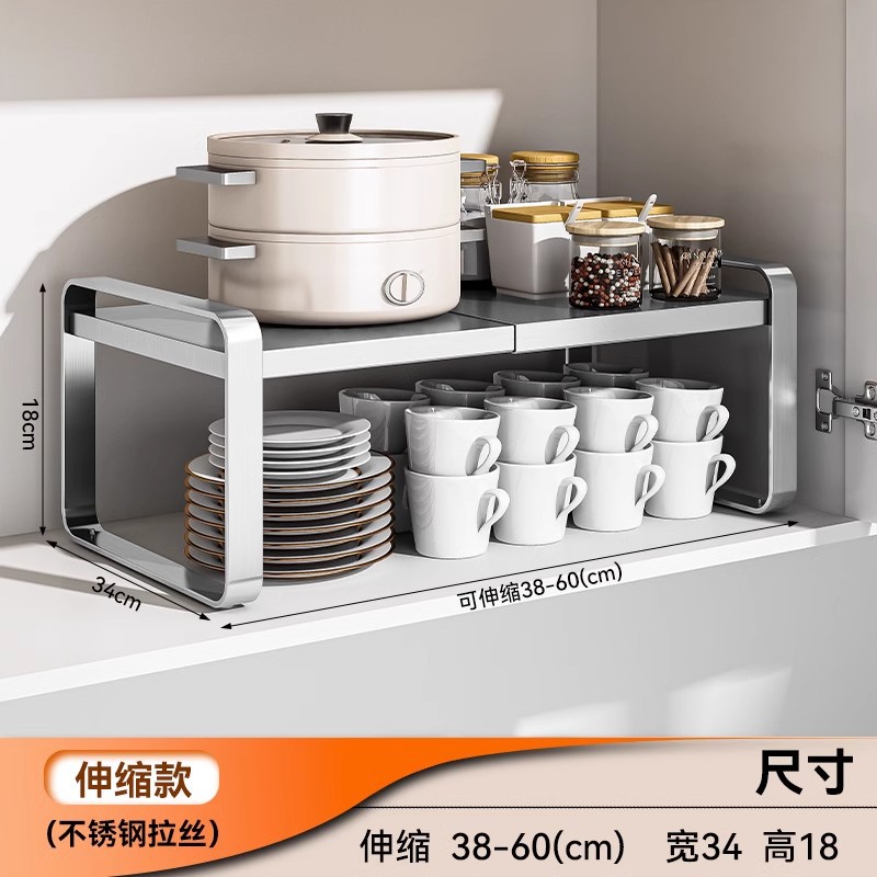[304 스테인레스 스틸 - 오리지널 컬러] 텔레스코픽, 길이 38-60, 폭 34, 높이 18.