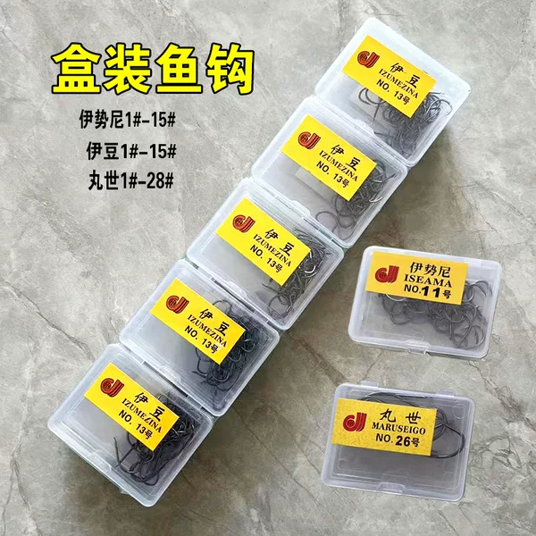 Boxed Fish Hook High Carbon Steel Isem Izu Barbed Box Hook Fishing Accessories Wholesale Maruji Bulk Hook