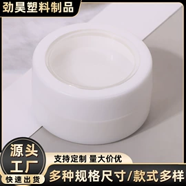 塑料盒;收纳瓶;塑料瓶、壶