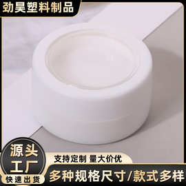 3g透明天窗盖膏霜瓶化妆品小样罐便携护肤品分装瓶面霜乳液包装罐