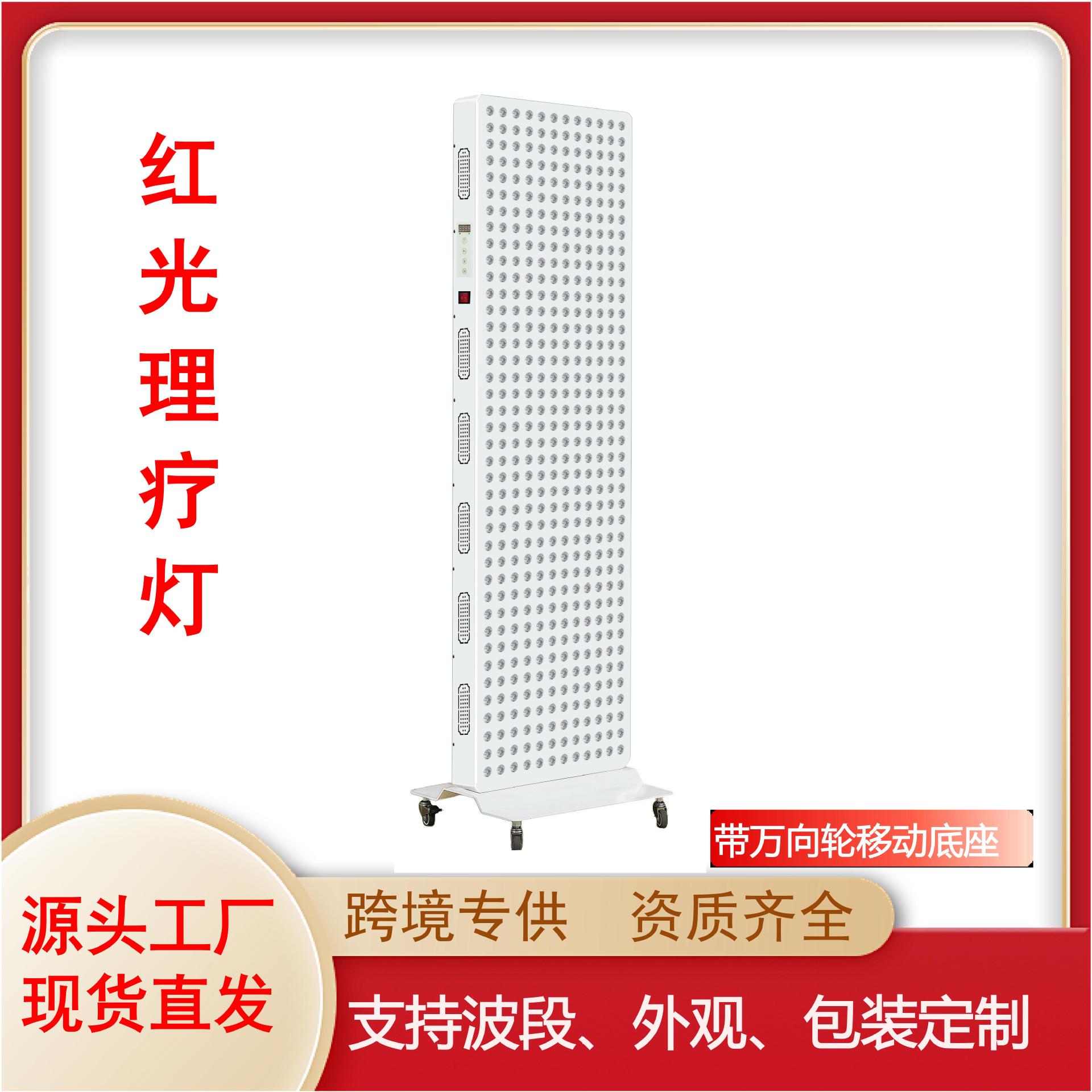 Explosión transfronteriza 2400W luz roja terapia de luz roja terapia deportiva recuperación especial luz roja panel de terapia de luz