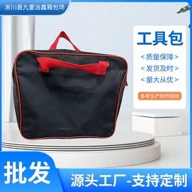 收纳袋收纳包;医药箱;旅行包袋