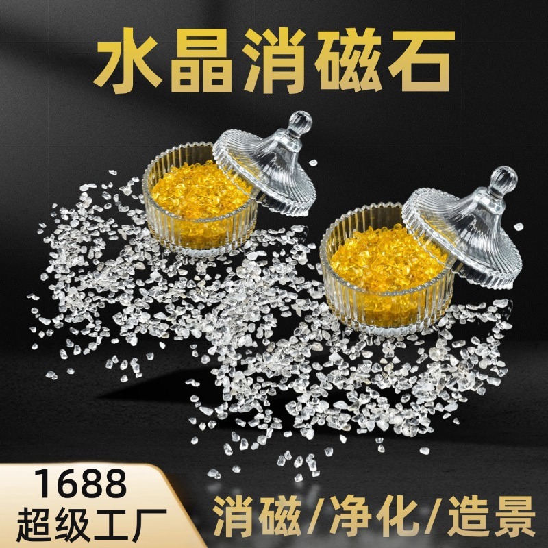 天然水晶原石、消磁石、研磨石、研磨ローリングストーン、ヨガストーン、瑪瑙水槽、植木鉢、造園砂利|undefined
