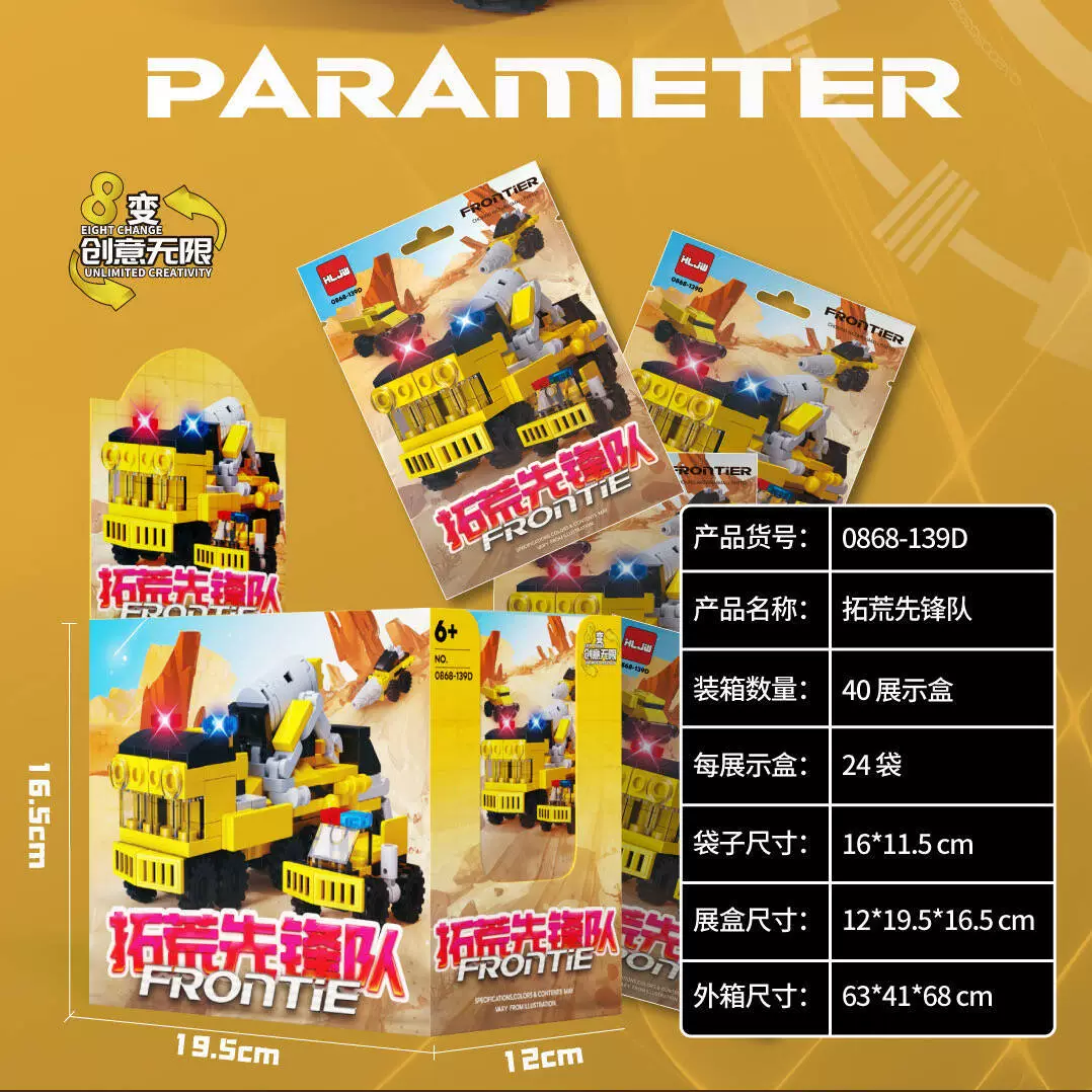 Cognitive minifigures, constructor, brainteaser for kindergarten, three kingdoms, small particles, Birthday gift