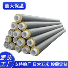 ppr热水聚氨酯保温管 ppr复合发泡直埋保温管厂家 复合保温管
