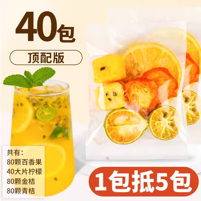 40팩 [상위버전 그린금귤레몬티]