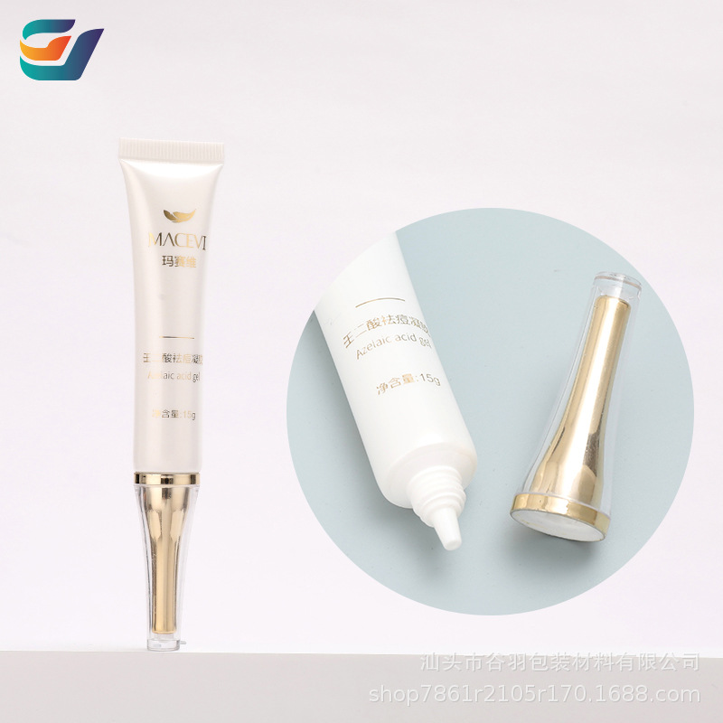 厂家直供软管包装水乳洗面奶护手霜软管塑料管烫金亚克力盖