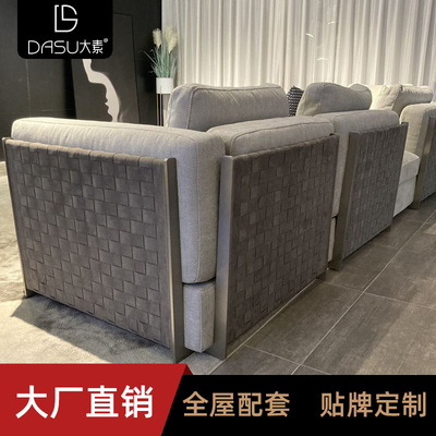 【意式设计】 极简布艺沙发 现代简约客厅别墅大户型纳帕真皮沙发