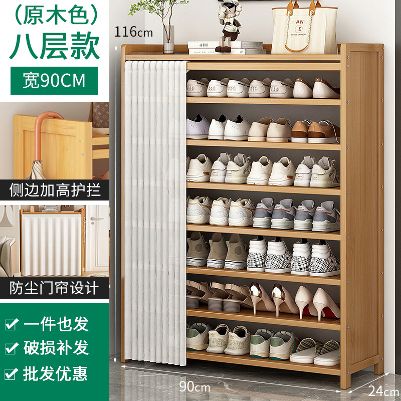 통나무 리본커튼 신발장 8단 90