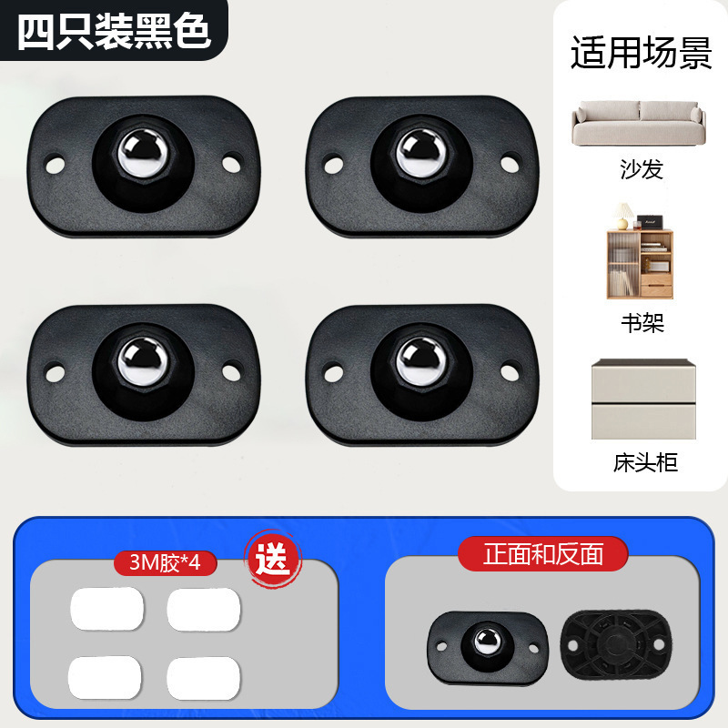 ペーストボールプーリー、ユニバーサルホイール、静音可動家庭用ハードウェアアクセサリー、耐摩耗性耐荷重キャスターの大量供給|undefined