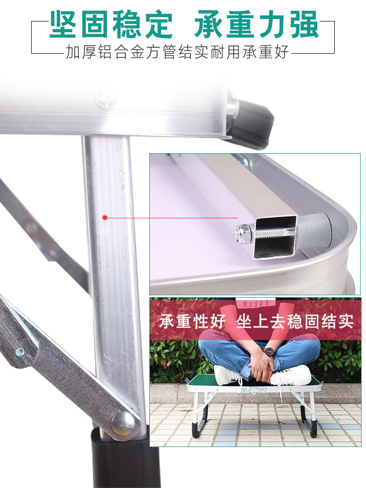 Folding table Outdoor portable dining table Street-side stall household simple wilderness camping barbecue table aluminum small table